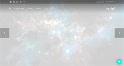 Desktop Screenshot of keyhanweb.com