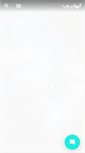 Mobile Screenshot of keyhanweb.com